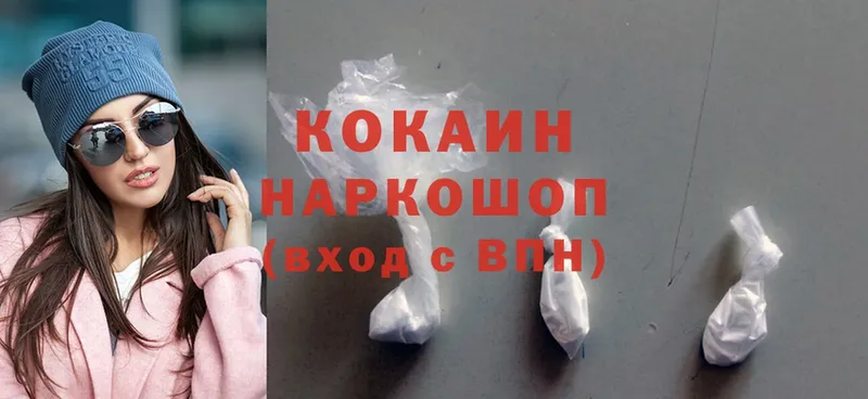 Cocaine Колумбийский  где купить наркоту  это наркотические препараты  Гурьевск 